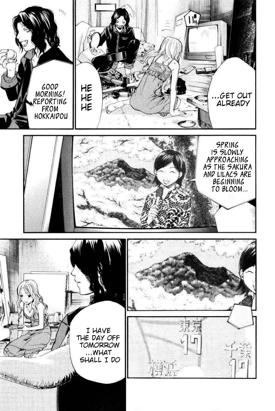 Alive - The Final Evolution Chapter 35.5 page 28 - Chapter 35.5: Intermission