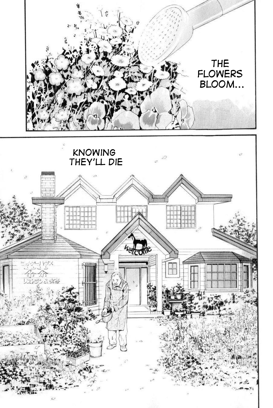 Alive - The Final Evolution Chapter 35.5 page 48 - Chapter 35.5: Intermission