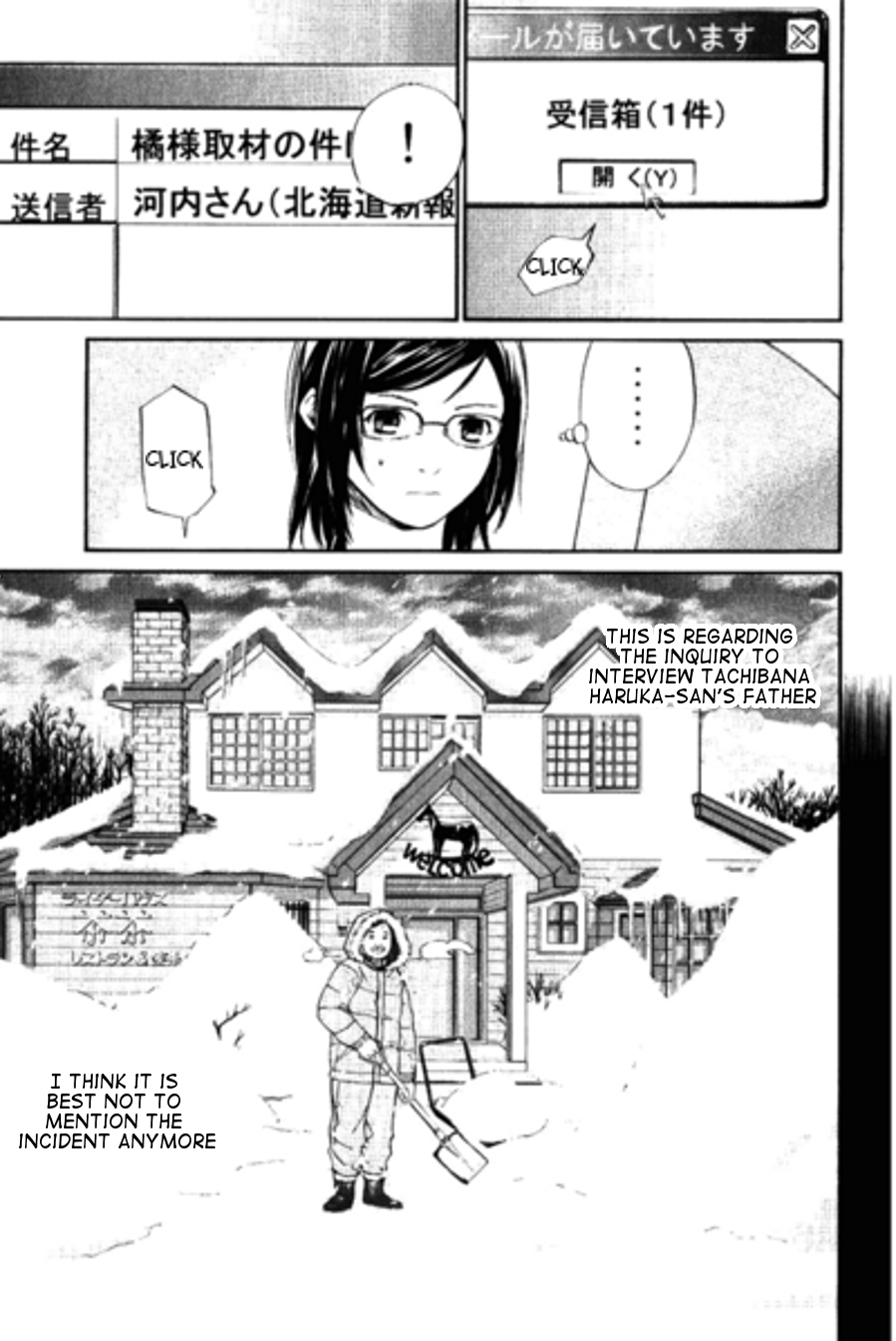 Alive - The Final Evolution Chapter 35.5 page 8 - Chapter 35.5: Intermission