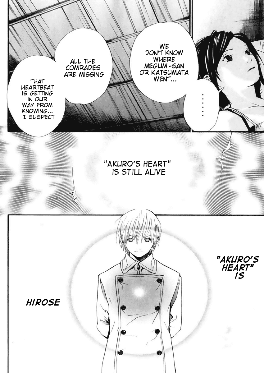 Alive - The Final Evolution Chapter 36 page 30 - Chapter 36: Still Alive