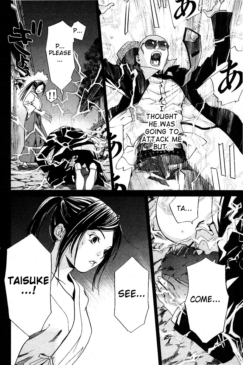 Alive - The Final Evolution Chapter 39 page 15 - Chapter 39: I Don't Know