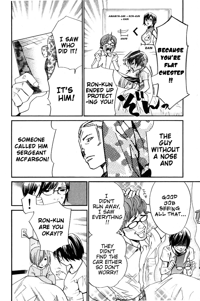 Alive - The Final Evolution Chapter 39 page 21 - Chapter 39: I Don't Know