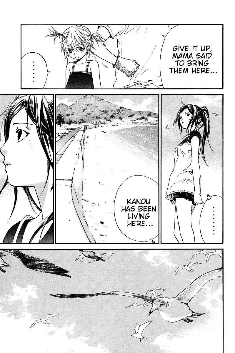Alive - The Final Evolution Chapter 39 page 30 - Chapter 39: I Don't Know