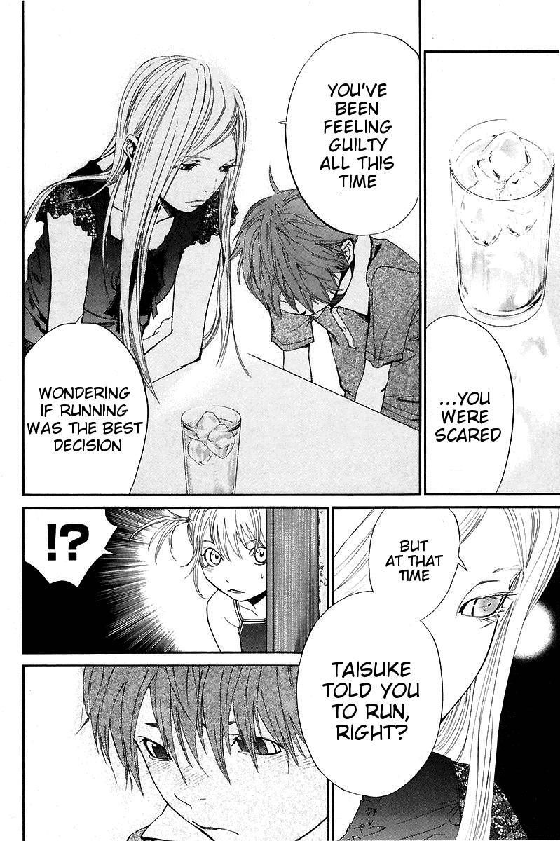 Alive - The Final Evolution Chapter 39 page 45 - Chapter 39: I Don't Know
