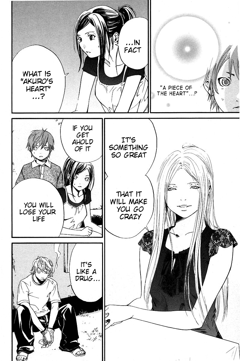 Alive - The Final Evolution Chapter 39 page 47 - Chapter 39: I Don't Know