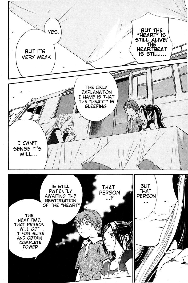 Alive - The Final Evolution Chapter 39 page 49 - Chapter 39: I Don't Know