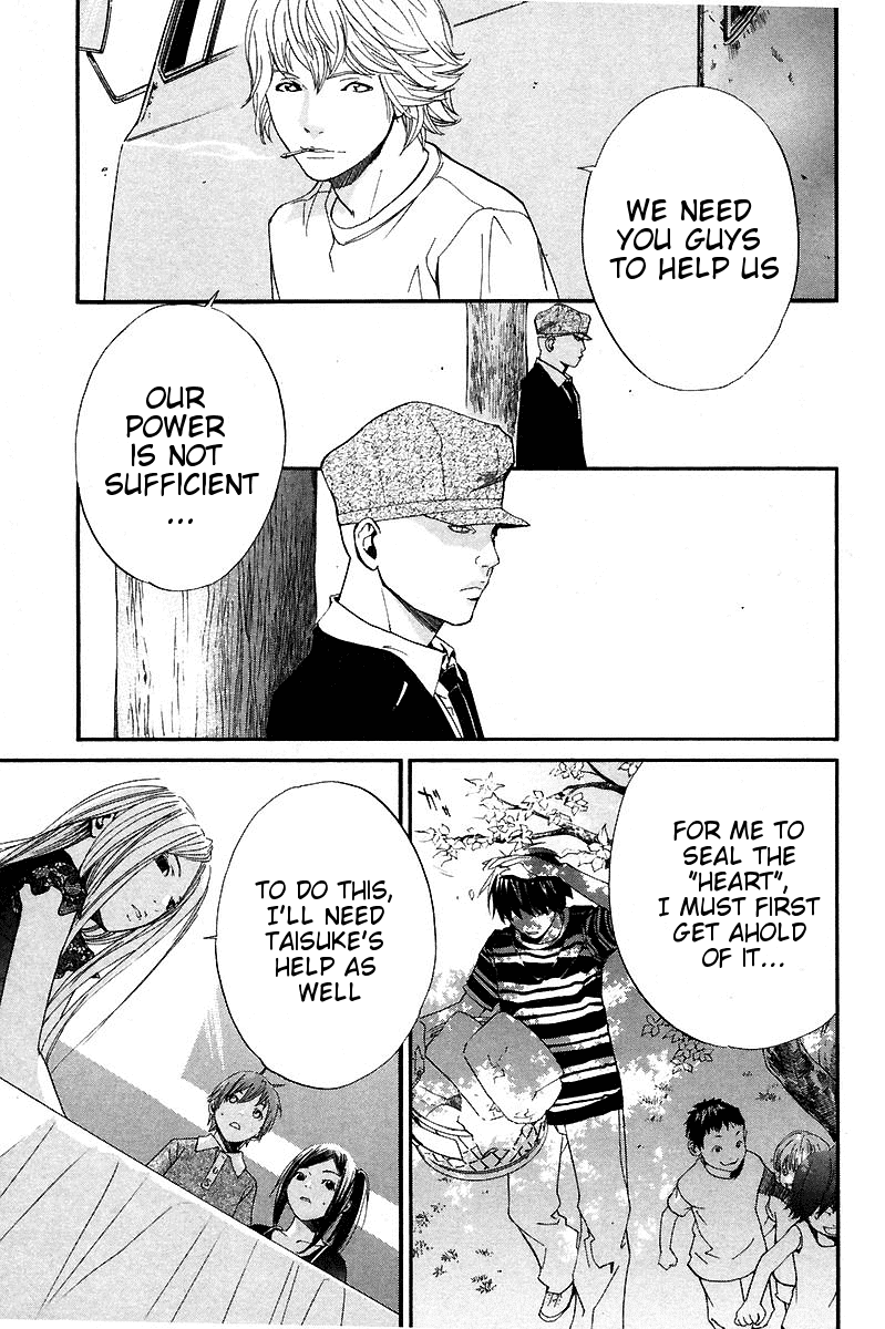 Alive - The Final Evolution Chapter 39 page 52 - Chapter 39: I Don't Know
