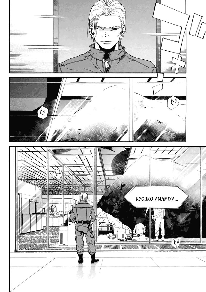 Alive - The Final Evolution Chapter 40 page 21 - Chapter 40: Memory
