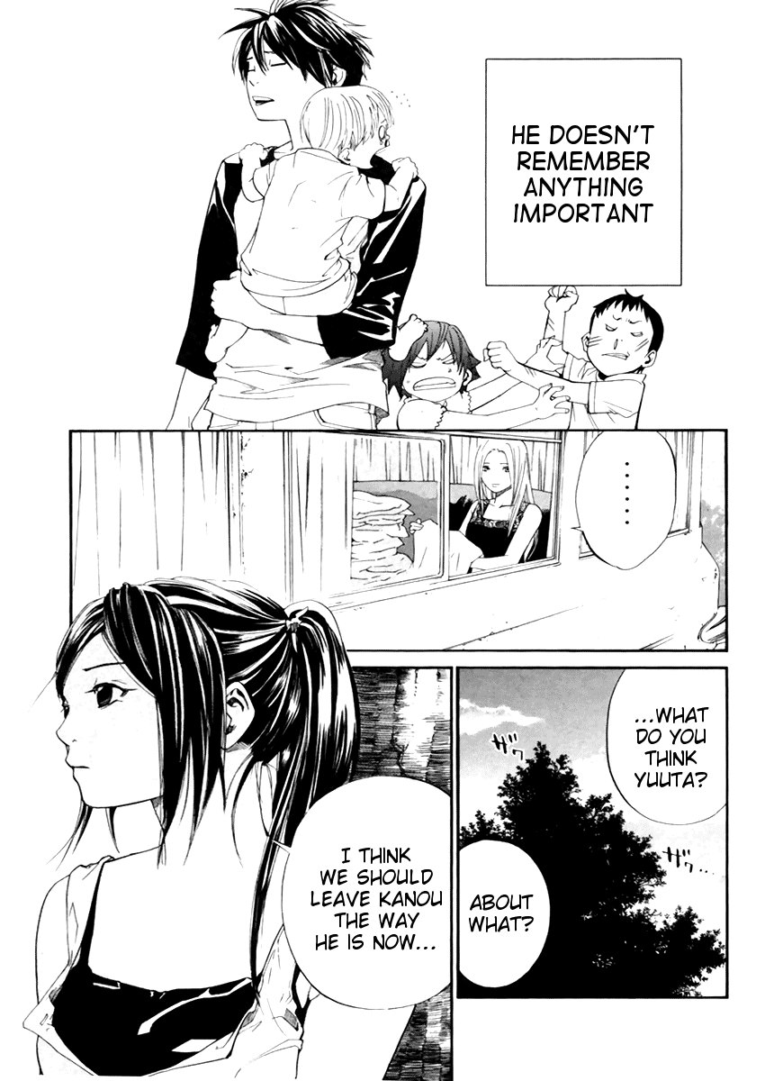 Alive - The Final Evolution Chapter 40 page 28 - Chapter 40: Memory