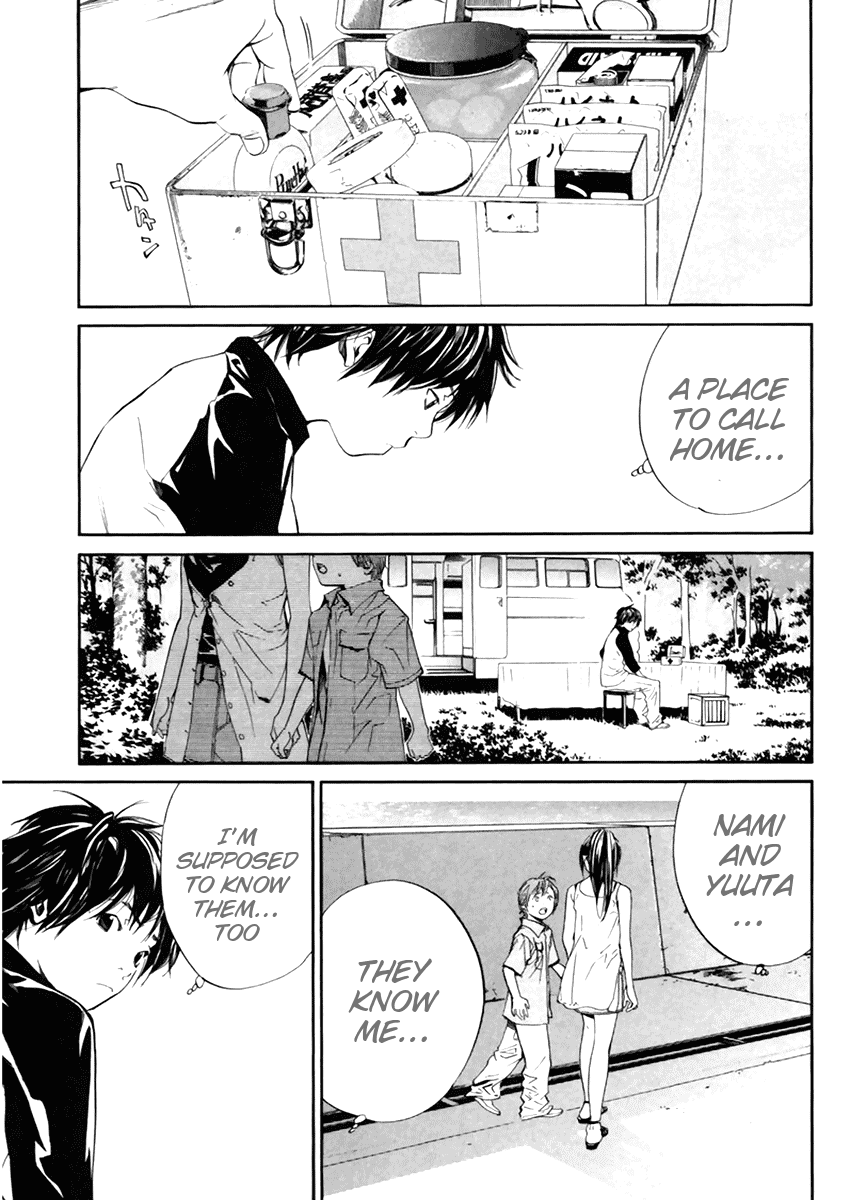 Alive - The Final Evolution Chapter 40 page 32 - Chapter 40: Memory