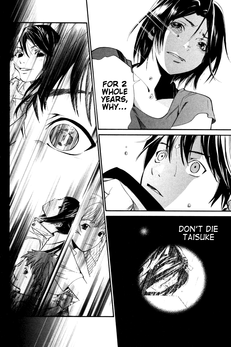 Alive - The Final Evolution Chapter 40 page 37 - Chapter 40: Memory