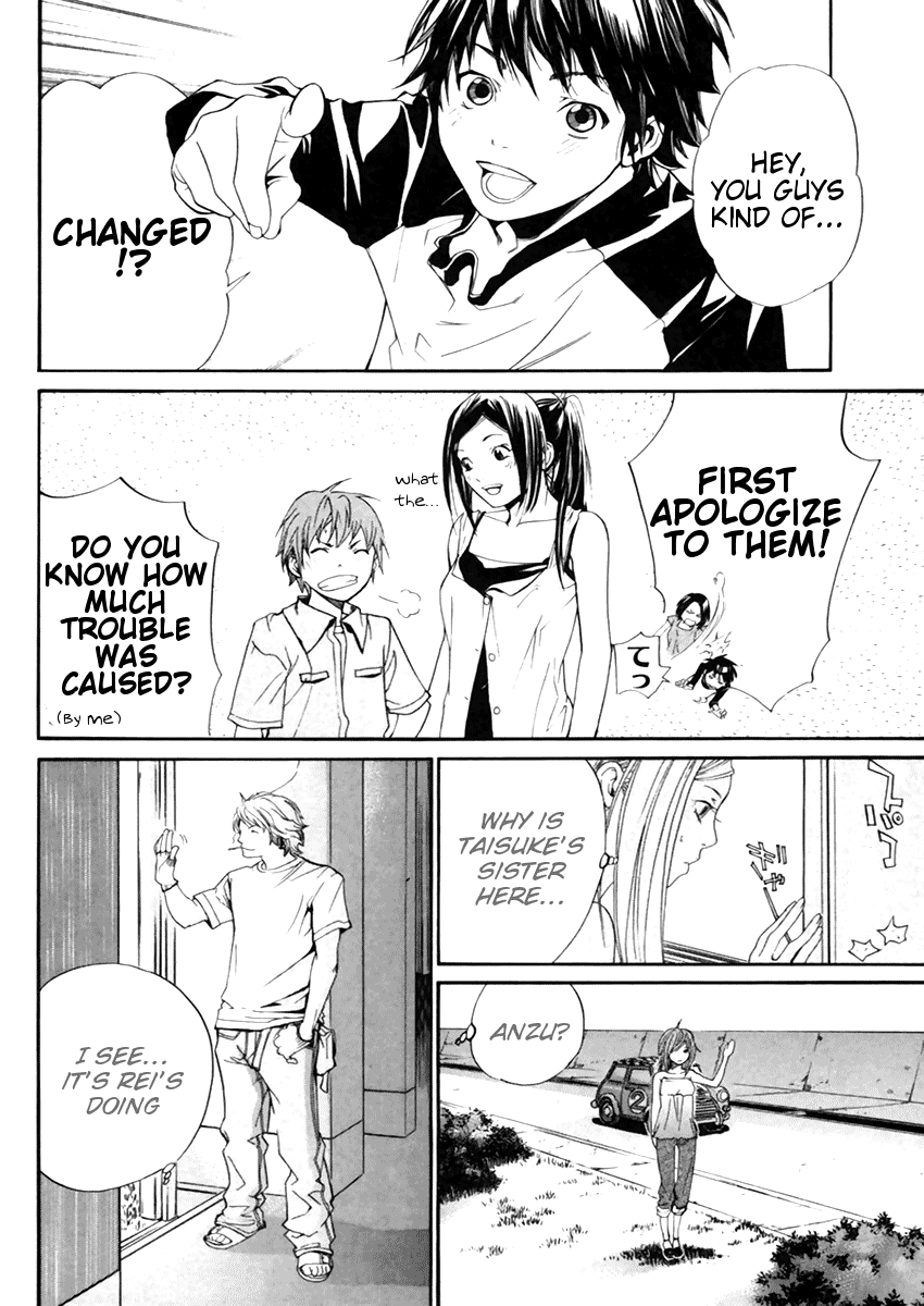 Alive - The Final Evolution Chapter 40 page 41 - Chapter 40: Memory
