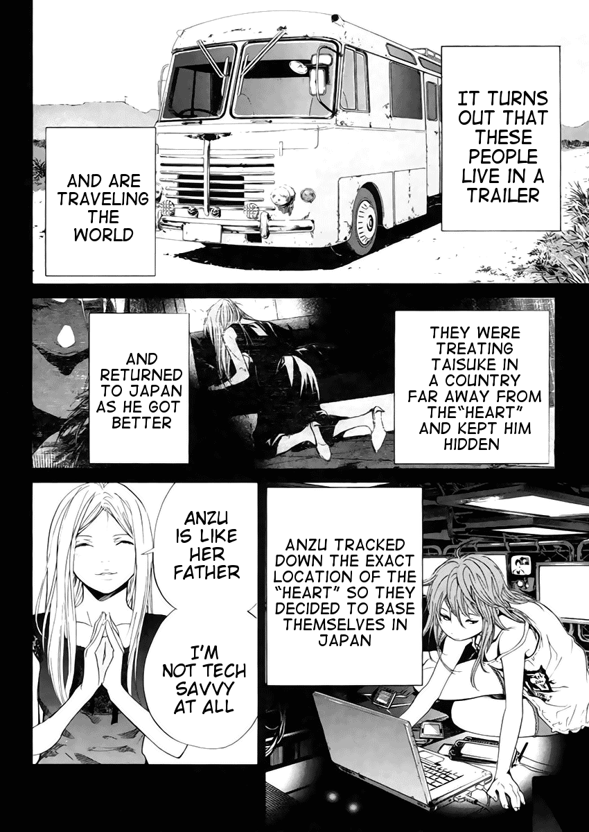 Alive - The Final Evolution Chapter 40 page 7 - Chapter 40: Memory