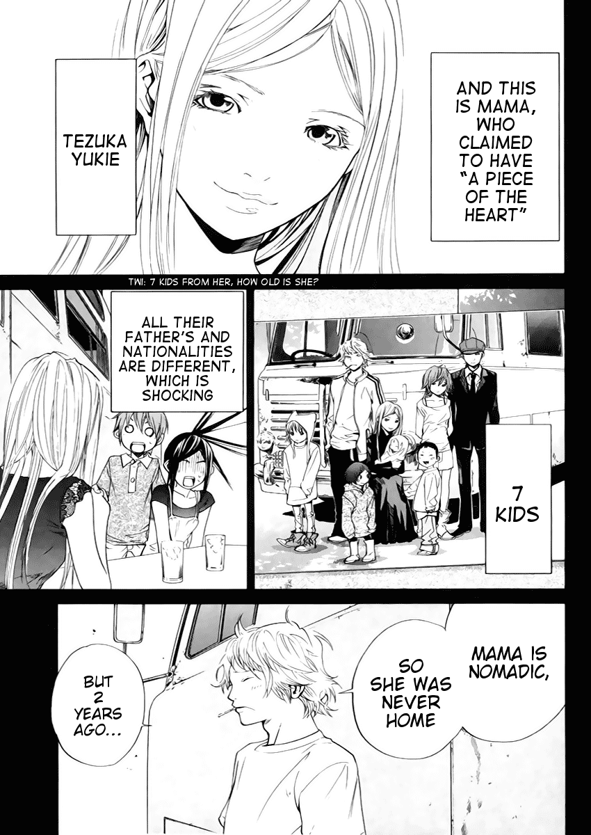 Alive - The Final Evolution Chapter 40 page 8 - Chapter 40: Memory