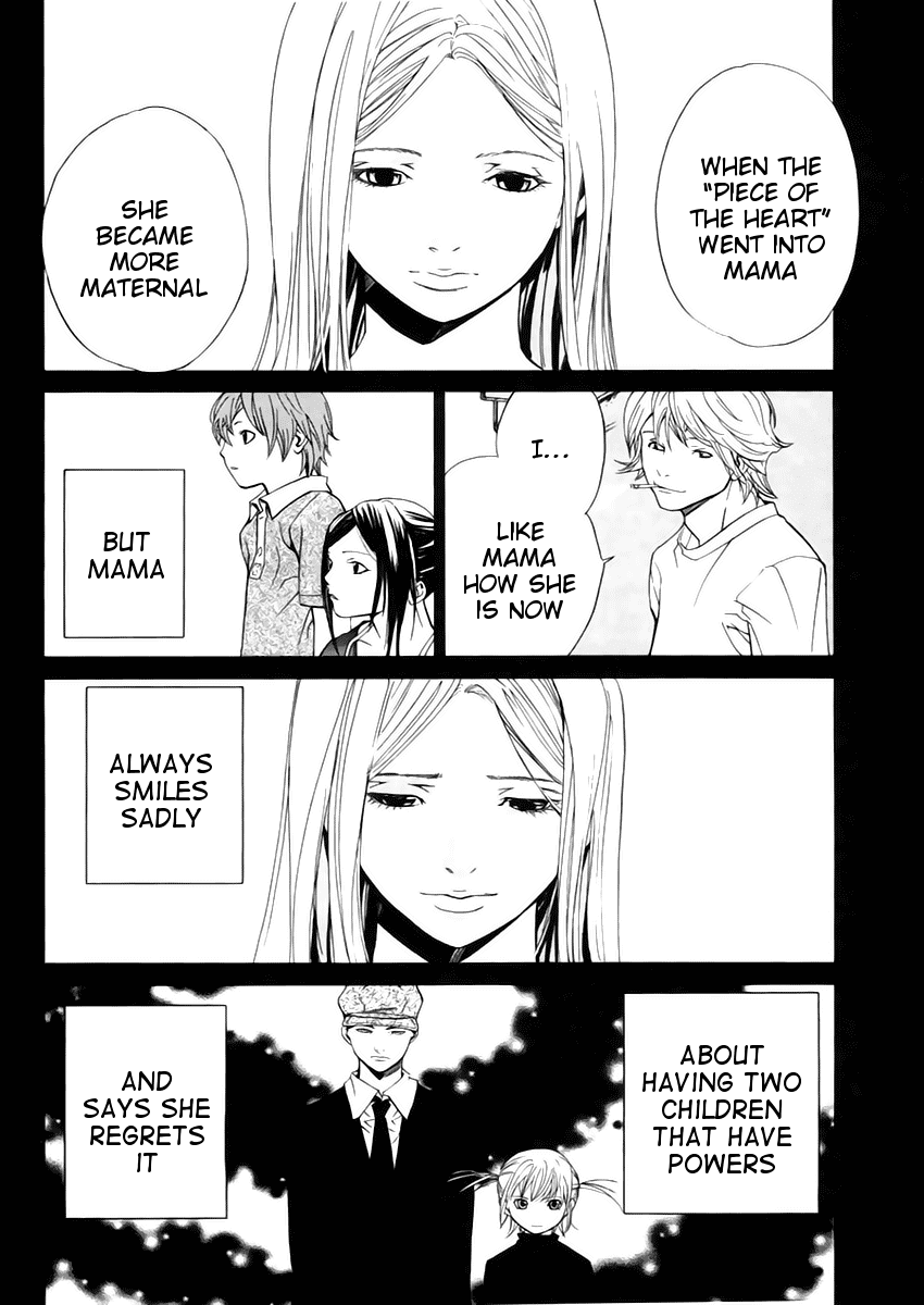 Alive - The Final Evolution Chapter 40 page 9 - Chapter 40: Memory