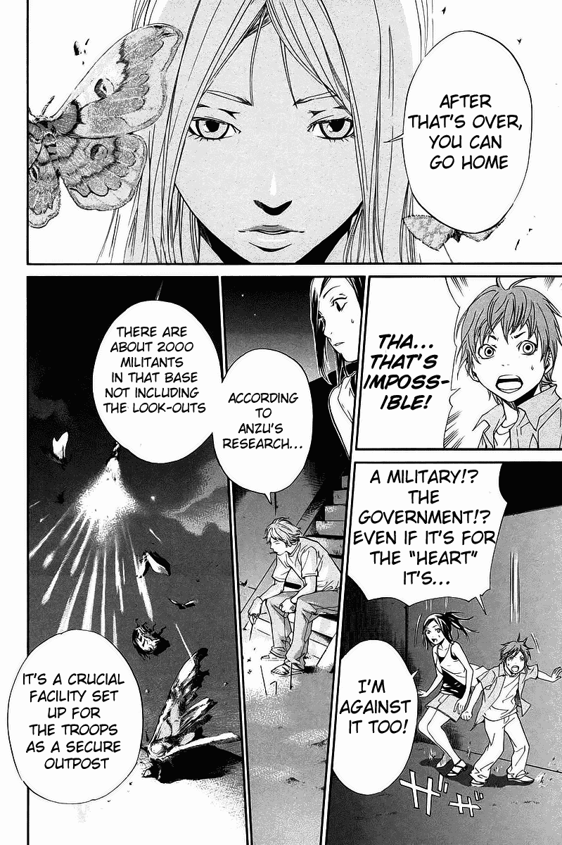 Alive - The Final Evolution Chapter 41 page 10 - Chapter 41: Don't Want to Be Alone