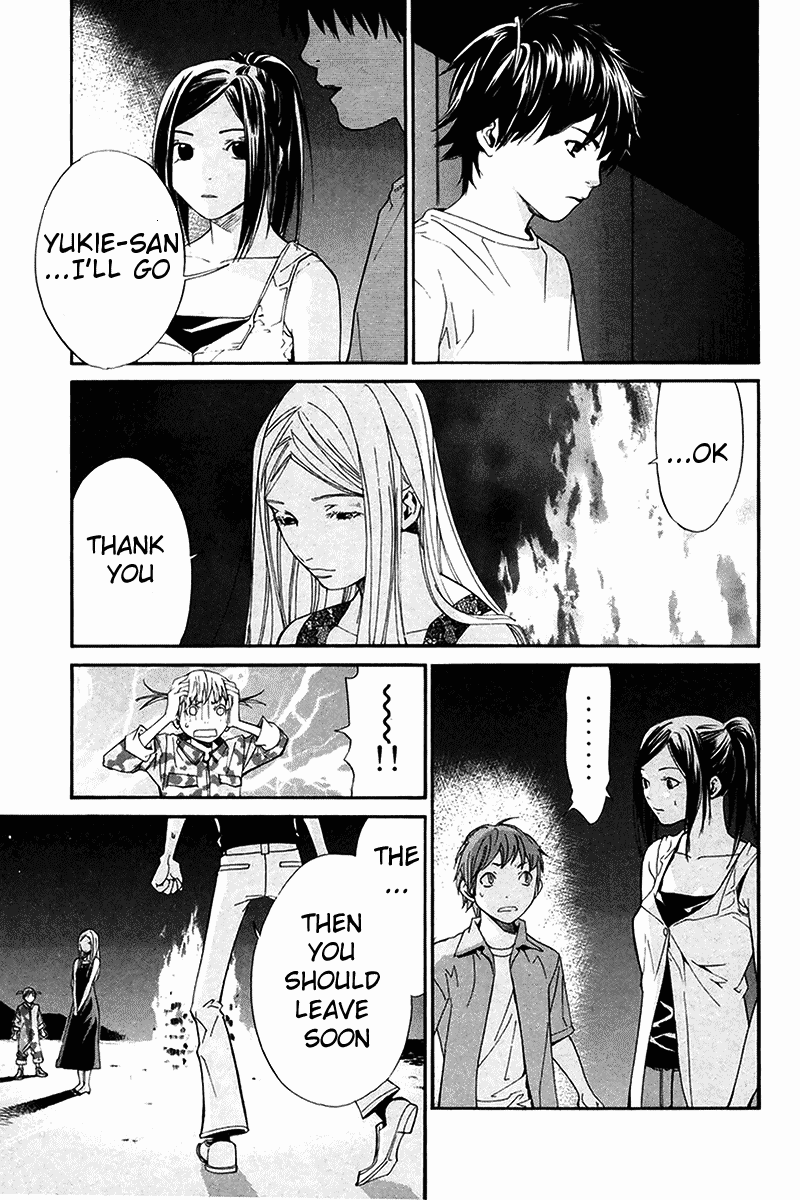 Alive - The Final Evolution Chapter 41 page 15 - Chapter 41: Don't Want to Be Alone