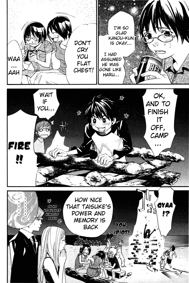 Alive - The Final Evolution Chapter 41 page 2 - Chapter 41: Don't Want to Be Alone