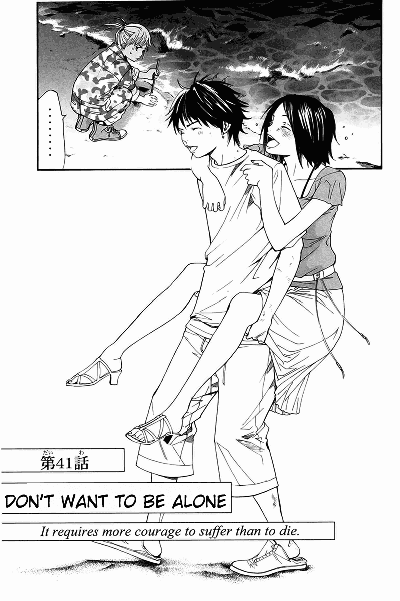 Alive - The Final Evolution Chapter 41 page 3 - Chapter 41: Don't Want to Be Alone