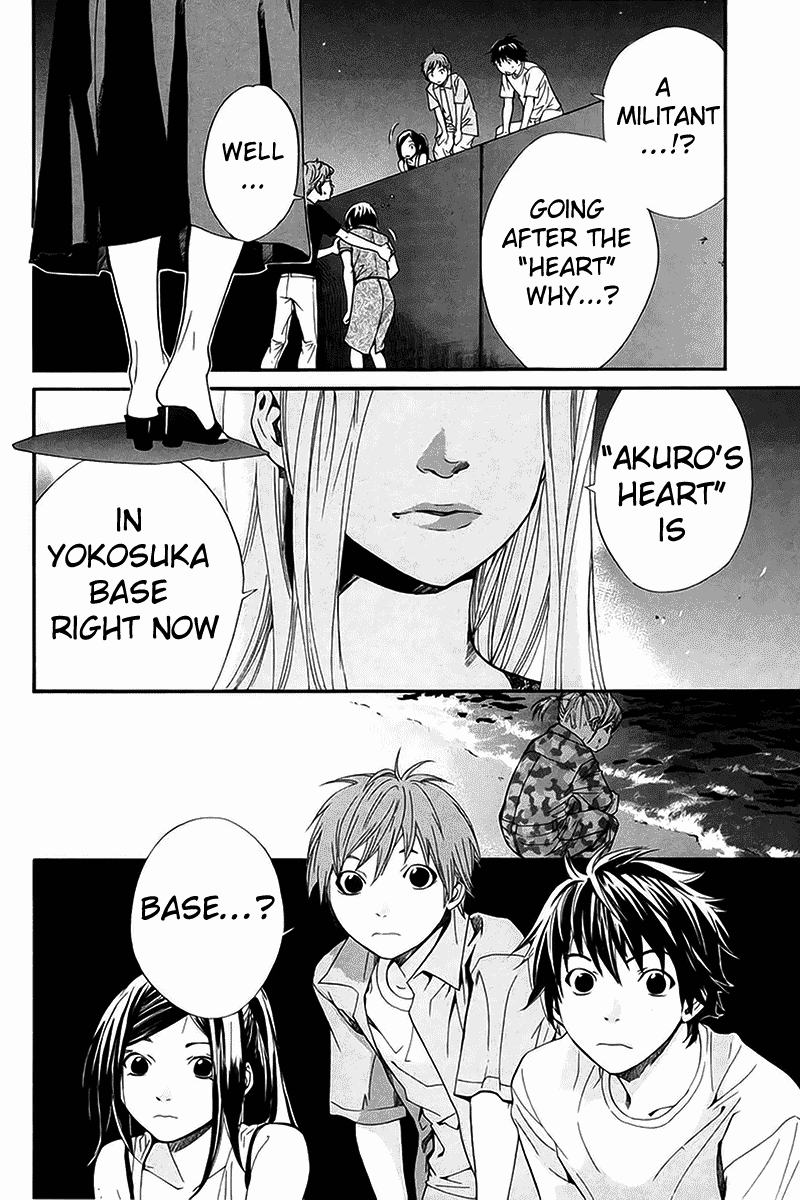 Alive - The Final Evolution Chapter 41 page 8 - Chapter 41: Don't Want to Be Alone
