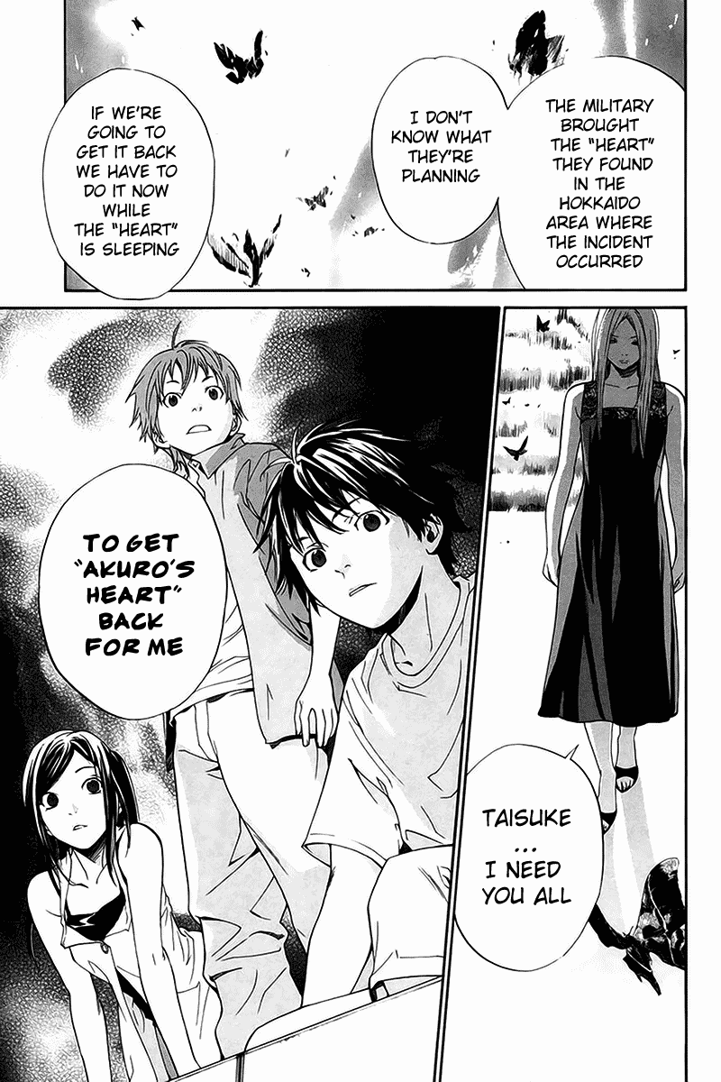 Alive - The Final Evolution Chapter 41 page 9 - Chapter 41: Don't Want to Be Alone