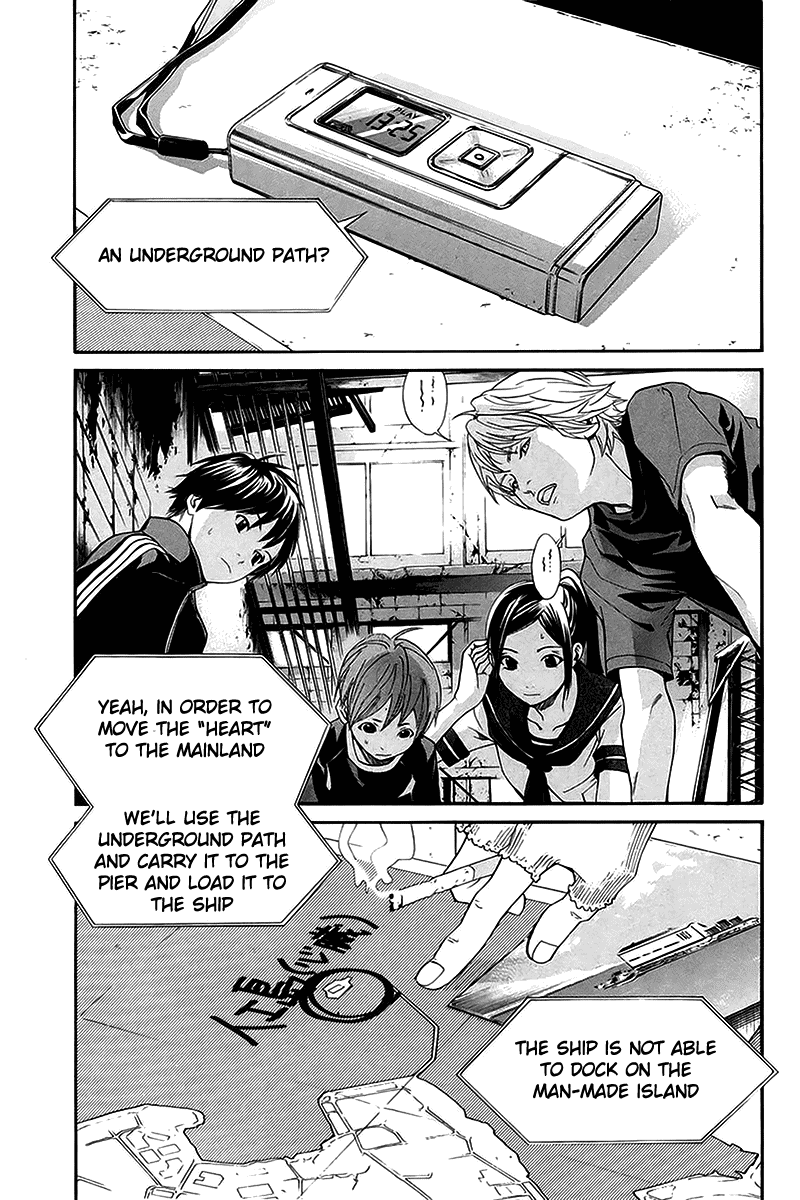 Alive - The Final Evolution Chapter 42 page 11 - Chapter 42: Who Else Is There?