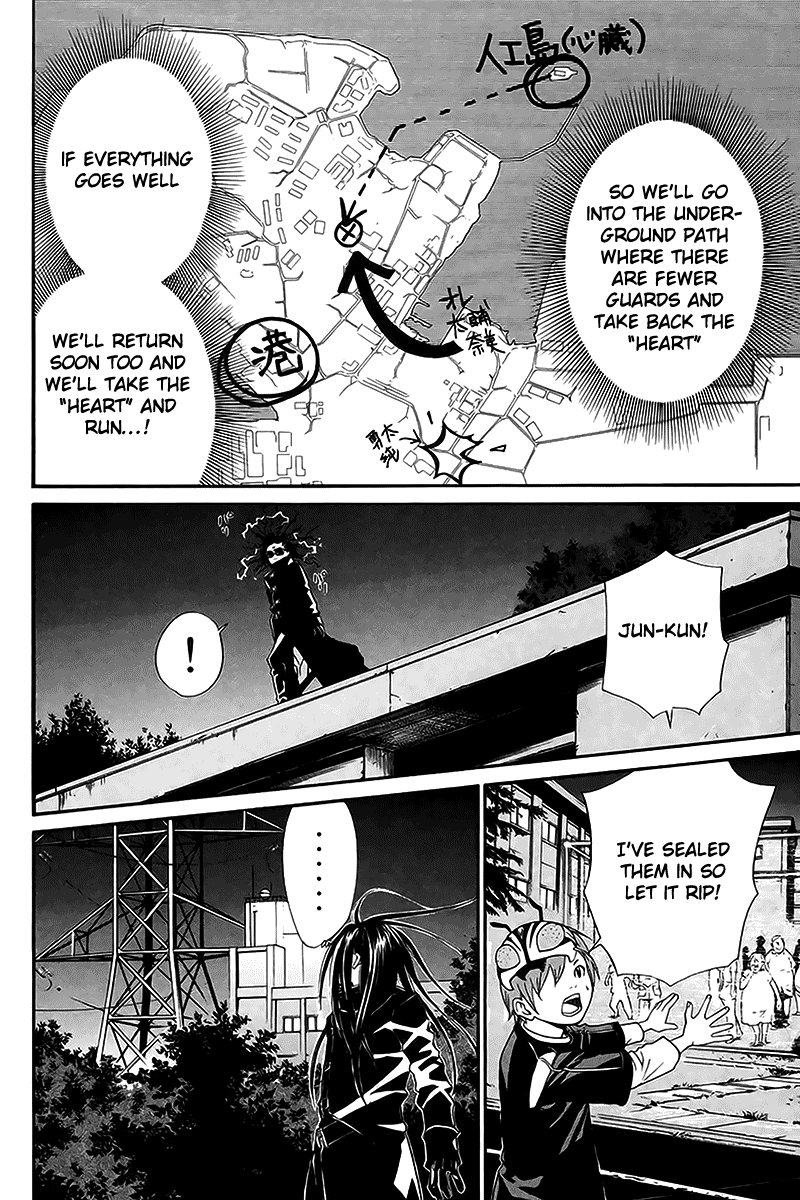 Alive - The Final Evolution Chapter 42 page 24 - Chapter 42: Who Else Is There?