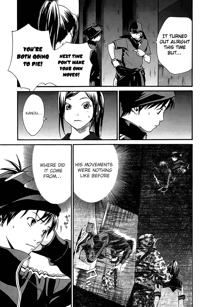 Alive - The Final Evolution Chapter 42 page 39 - Chapter 42: Who Else Is There?