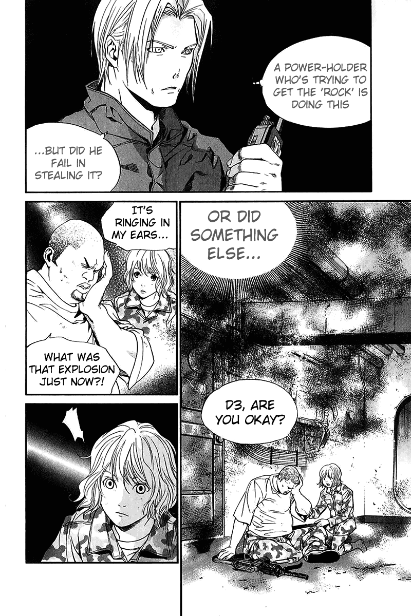 Alive - The Final Evolution Chapter 48 page 7 - Chapter 48: That's Why