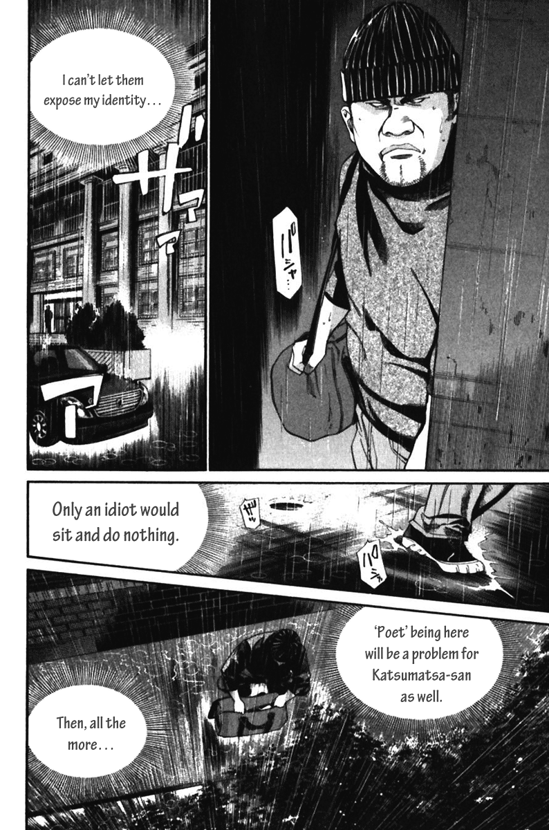 Alive - The Final Evolution Chapter 51 page 23 - Chapter 51: In the Middle of the Stage