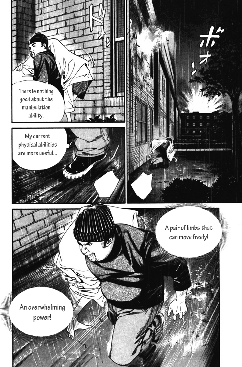 Alive - The Final Evolution Chapter 51 page 30 - Chapter 51: In the Middle of the Stage