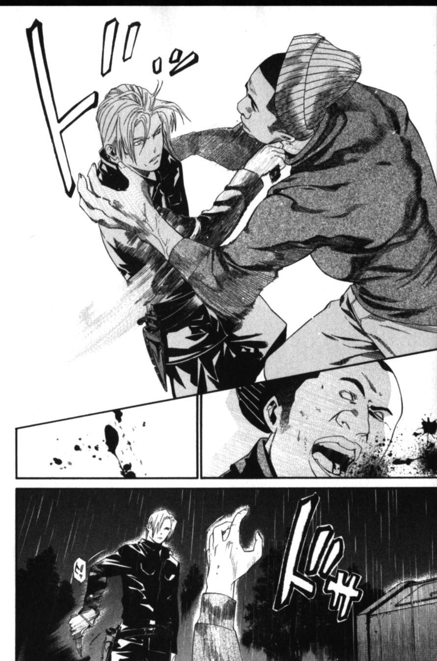 Alive - The Final Evolution Chapter 51 page 41 - Chapter 51: In the Middle of the Stage