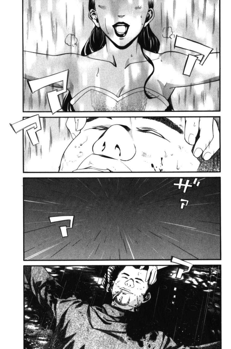 Alive - The Final Evolution Chapter 51 page 44 - Chapter 51: In the Middle of the Stage