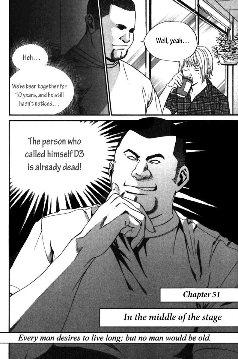 Alive - The Final Evolution Chapter 51 page 7 - Chapter 51: In the Middle of the Stage