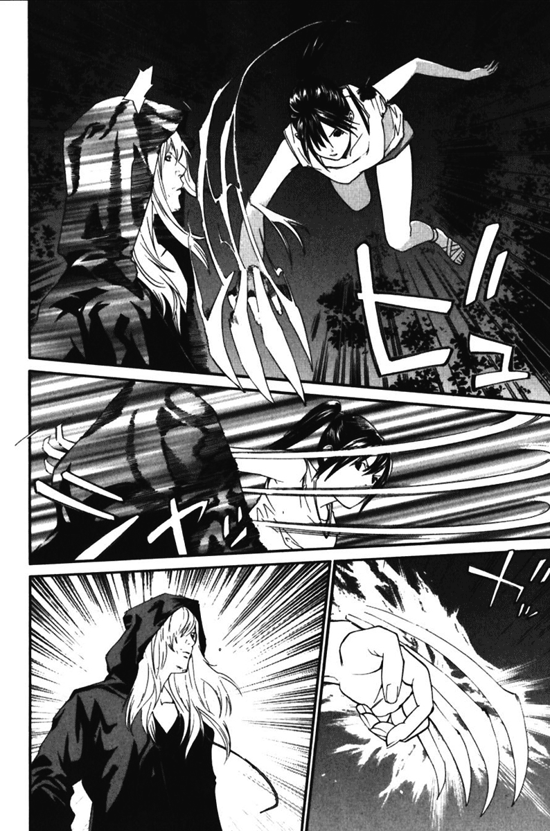 Alive - The Final Evolution Chapter 54 page 10 - Chapter 54: Answer Me