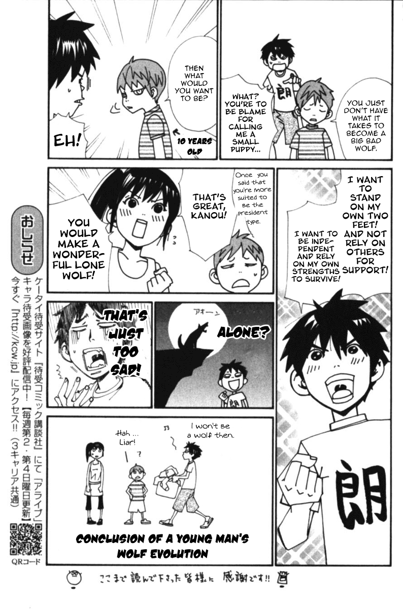 Alive - The Final Evolution Chapter 54 page 49 - Chapter 54: Answer Me