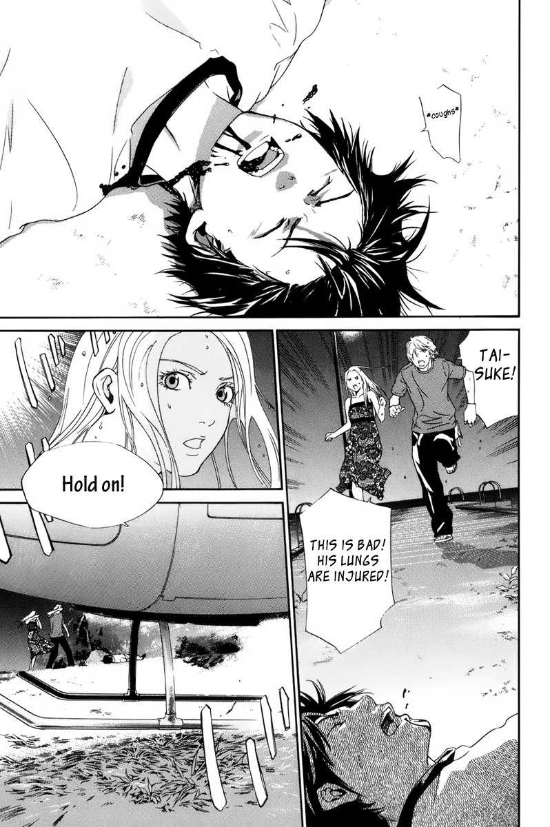 Alive - The Final Evolution Chapter 55 page 10 - Chapter 55: The Darkness of the Soul is...