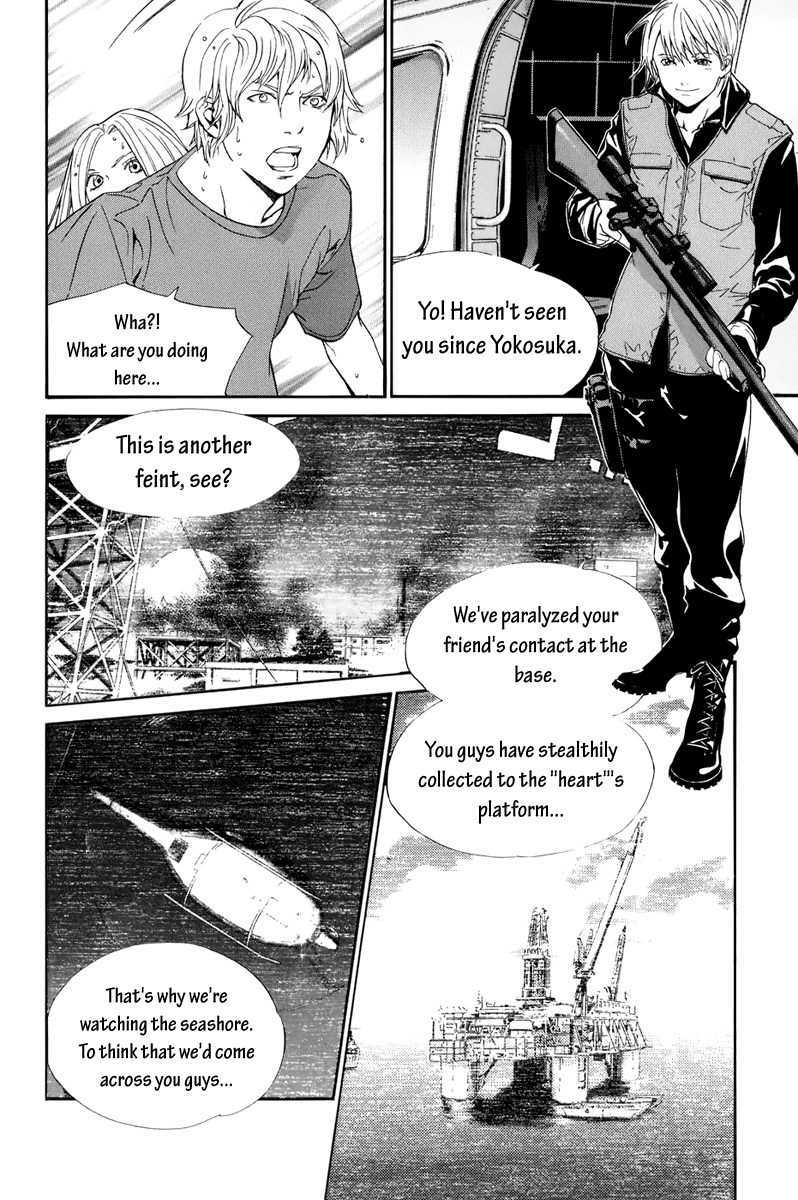 Alive - The Final Evolution Chapter 55 page 11 - Chapter 55: The Darkness of the Soul is...