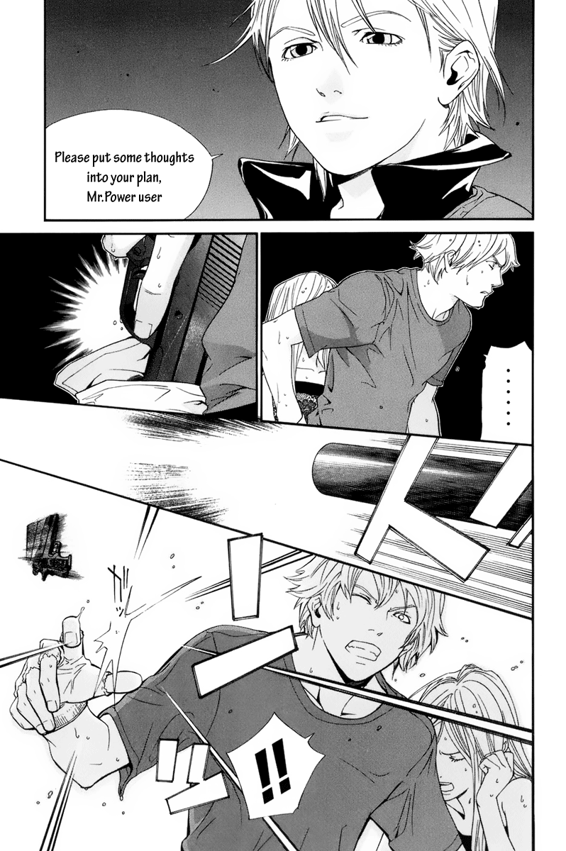Alive - The Final Evolution Chapter 55 page 12 - Chapter 55: The Darkness of the Soul is...