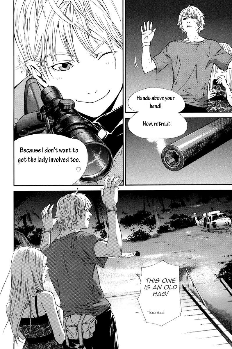 Alive - The Final Evolution Chapter 55 page 13 - Chapter 55: The Darkness of the Soul is...