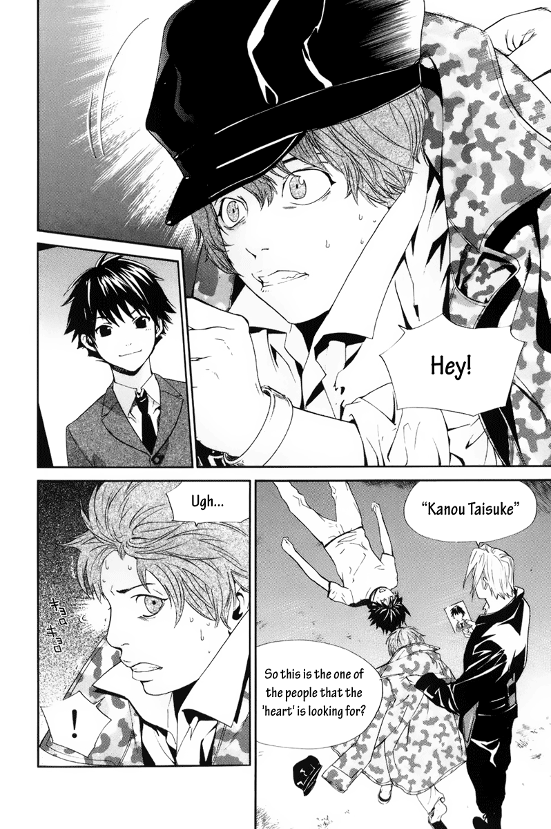 Alive - The Final Evolution Chapter 55 page 15 - Chapter 55: The Darkness of the Soul is...