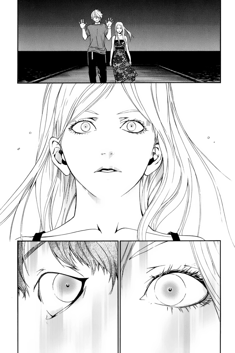 Alive - The Final Evolution Chapter 55 page 16 - Chapter 55: The Darkness of the Soul is...
