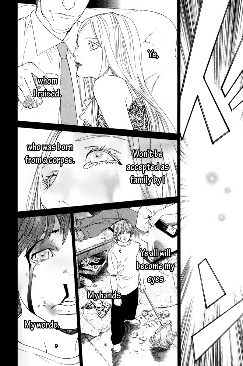 Alive - The Final Evolution Chapter 55 page 17 - Chapter 55: The Darkness of the Soul is...