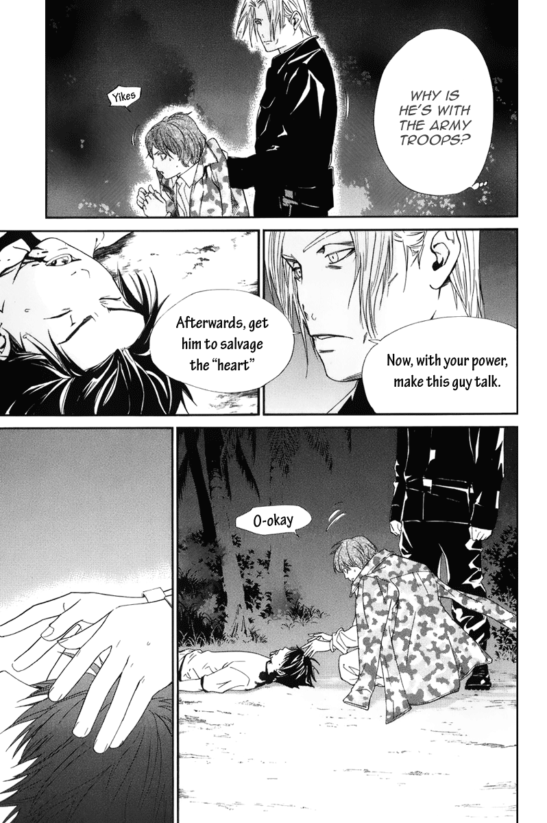 Alive - The Final Evolution Chapter 55 page 20 - Chapter 55: The Darkness of the Soul is...