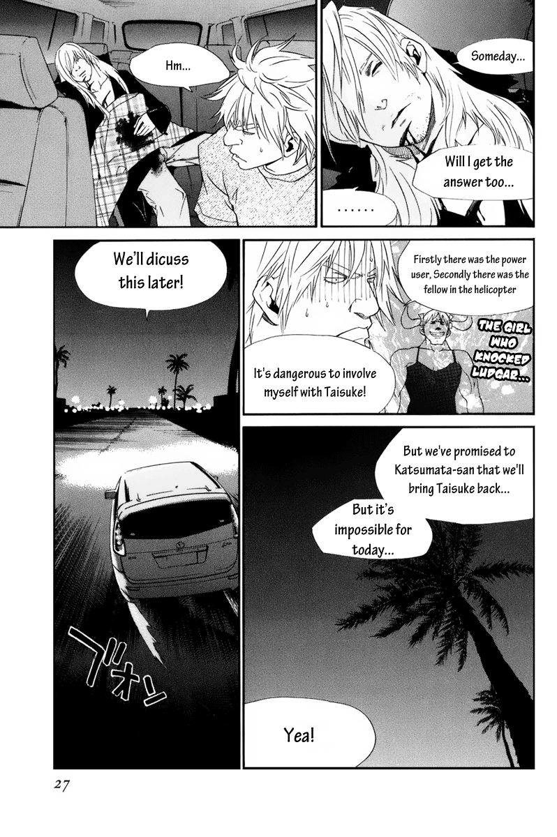 Alive - The Final Evolution Chapter 55 page 28 - Chapter 55: The Darkness of the Soul is...
