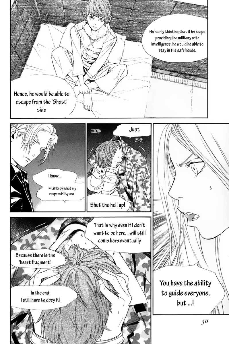 Alive - The Final Evolution Chapter 55 page 31 - Chapter 55: The Darkness of the Soul is...