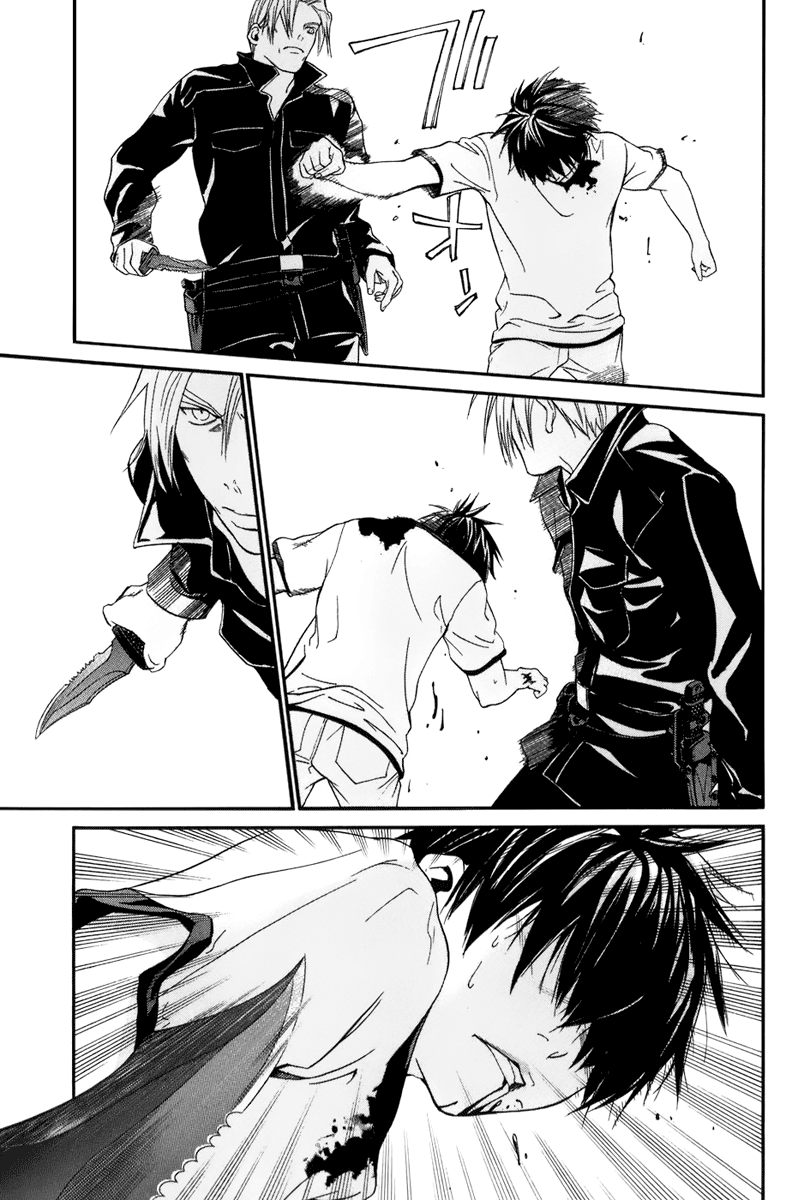 Alive - The Final Evolution Chapter 55 page 38 - Chapter 55: The Darkness of the Soul is...