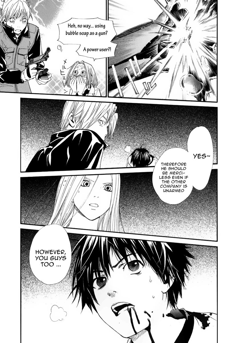 Alive - The Final Evolution Chapter 55 page 44 - Chapter 55: The Darkness of the Soul is...