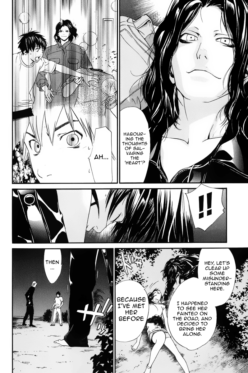 Alive - The Final Evolution Chapter 55 page 45 - Chapter 55: The Darkness of the Soul is...