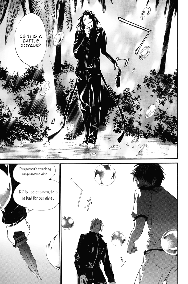 Alive - The Final Evolution Chapter 55 page 46 - Chapter 55: The Darkness of the Soul is...